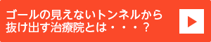 小林整体院銀座について詳しくはこちら